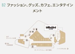 大阪ワイン会　XEXアクセス2